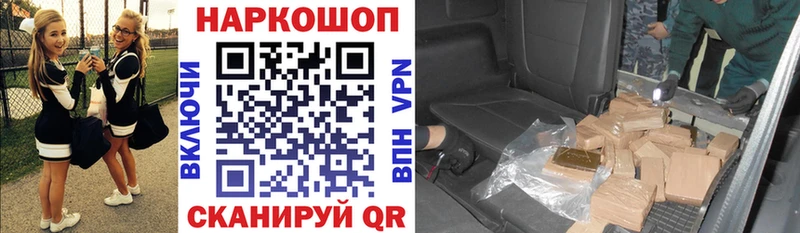 Наркошоп Кузнецк АМФ  Мефедрон  Канабис  КОКАИН 