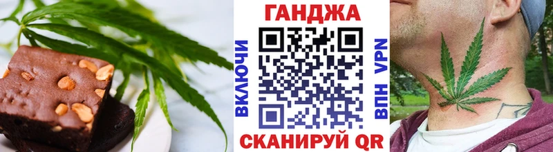 Еда ТГК марихуана  Кузнецк 