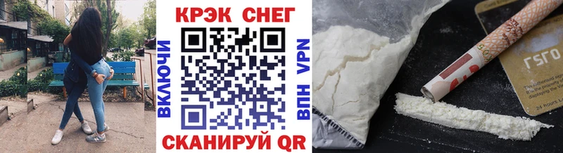 Кокаин Эквадор shop клад Кузнецк