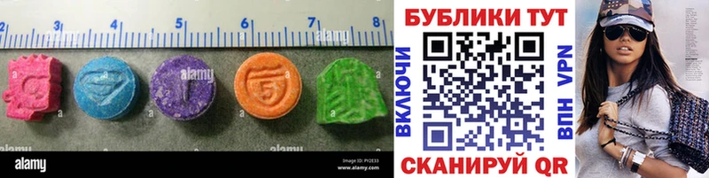 Экстази 280 MDMA Кузнецк