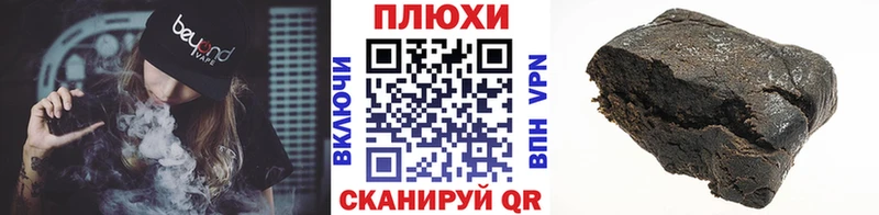 цены наркотик Кузнецк Гашиш hashish