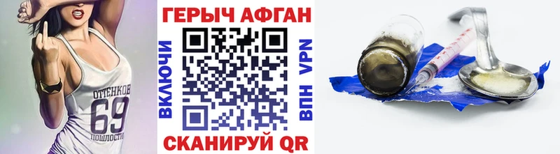 Героин белый  Кузнецк 