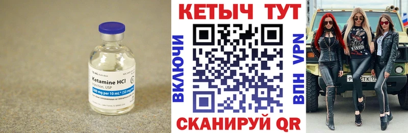 MEGA ССЫЛКА Кузнецк КЕТАМИН ketamine хочу