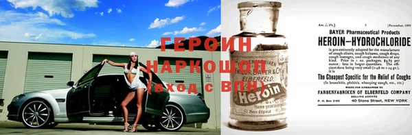 марки nbome Беломорск