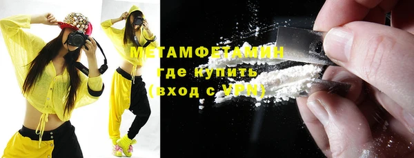 марки nbome Беломорск