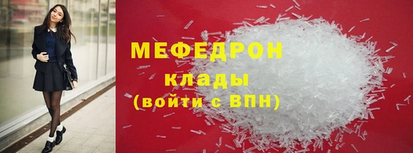 метадон Белоозёрский