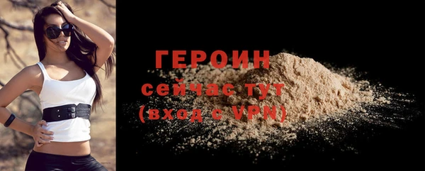 мет Белокуриха