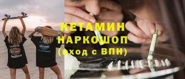 метадон Белоозёрский