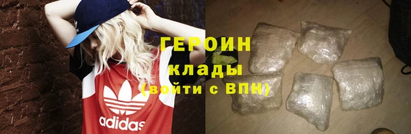 МДМА Зерноград