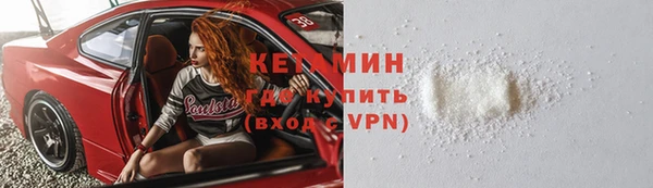 мяу мяу кристалл Зеленодольск