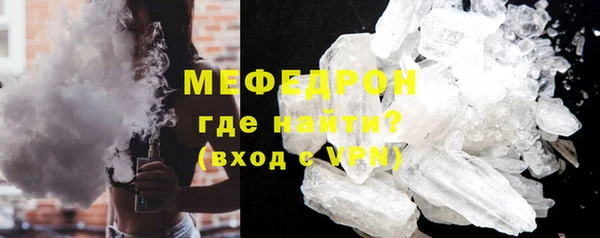 мет Белокуриха