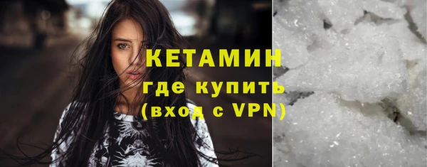 марки nbome Беломорск