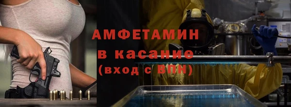 марки nbome Беломорск