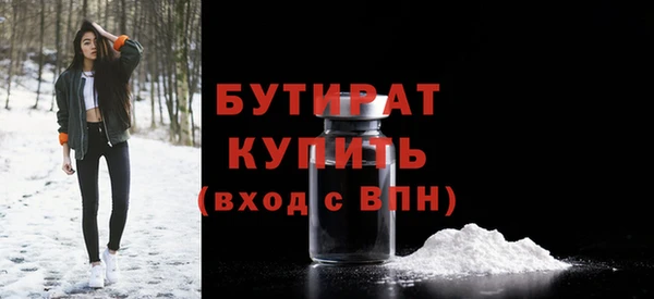 метадон Белоозёрский