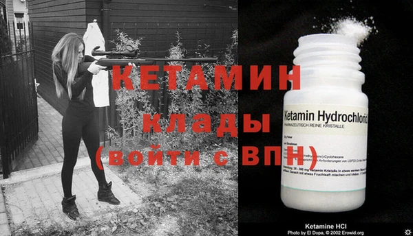 мет Белокуриха