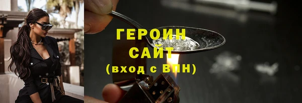 метадон Белоозёрский
