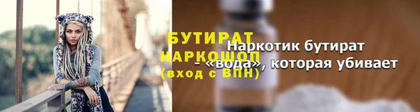 марки nbome Беломорск