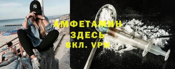 марки nbome Беломорск