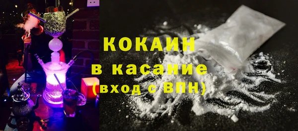 марки nbome Беломорск