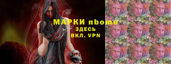 мет Белокуриха