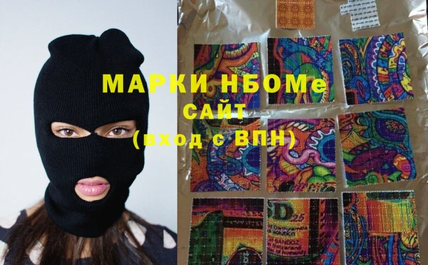 метадон Белоозёрский