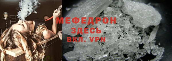 мет Белокуриха
