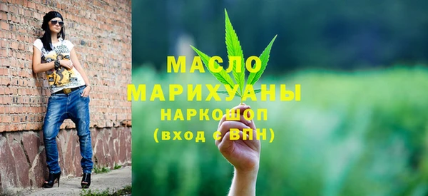 мет Белокуриха