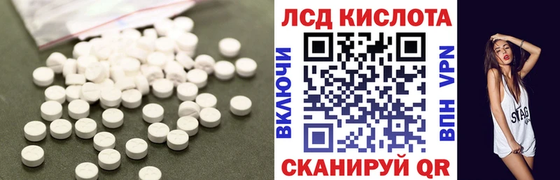 ОМГ ОМГ как зайти  Кузнецк  Лсд 25 экстази кислота 
