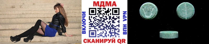 МДМА VHQ  kraken зеркало  Кузнецк 