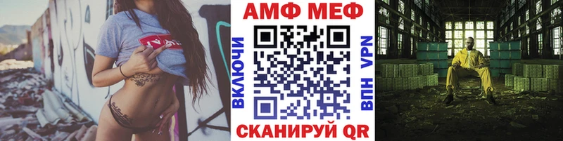 МЕТАМФЕТАМИН Декстрометамфетамин 99.9%  купить наркотики цена  Кузнецк 