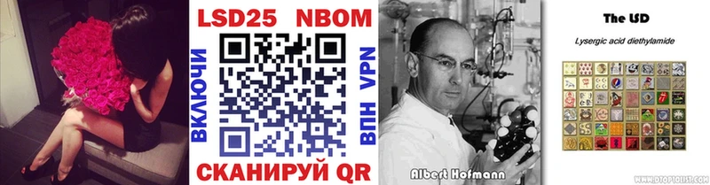 Марки NBOMe 1500мкг  Кузнецк 