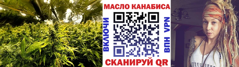 ТГК жижа  Кузнецк 