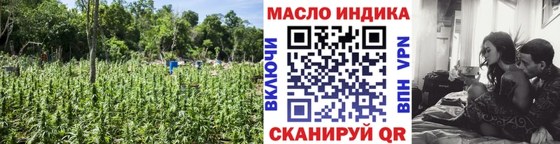 Дистиллят ТГК THC oil Кузнецк